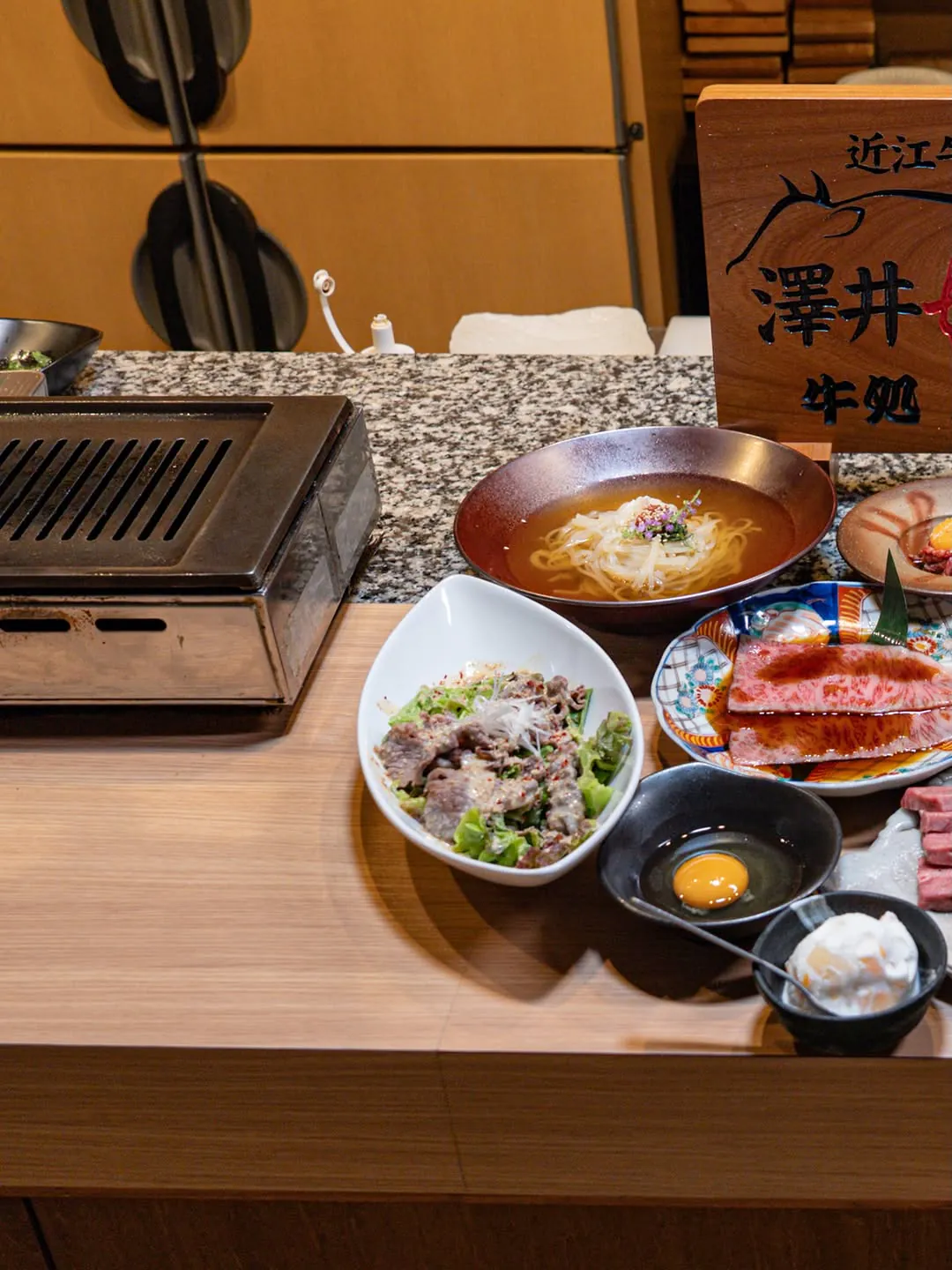 「近江牛のふる里 澤井姫和牛」の木札とコース料理