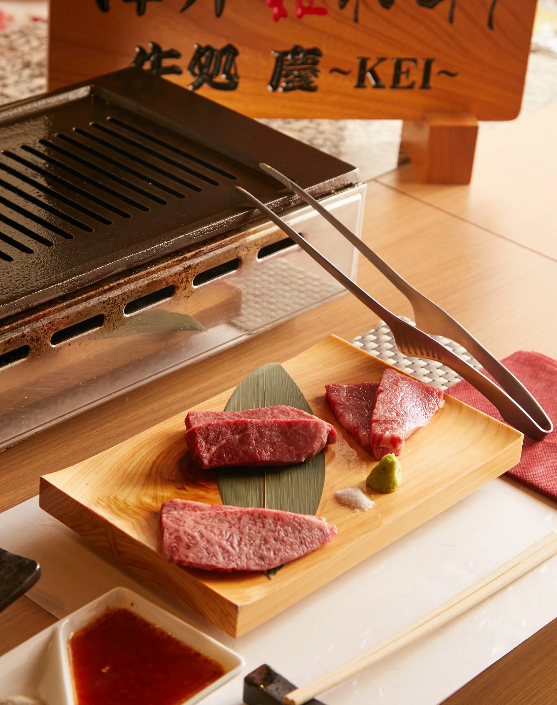 澤井姫和牛の木札と、焼き台の前に置かれた肉の盛り合わせ